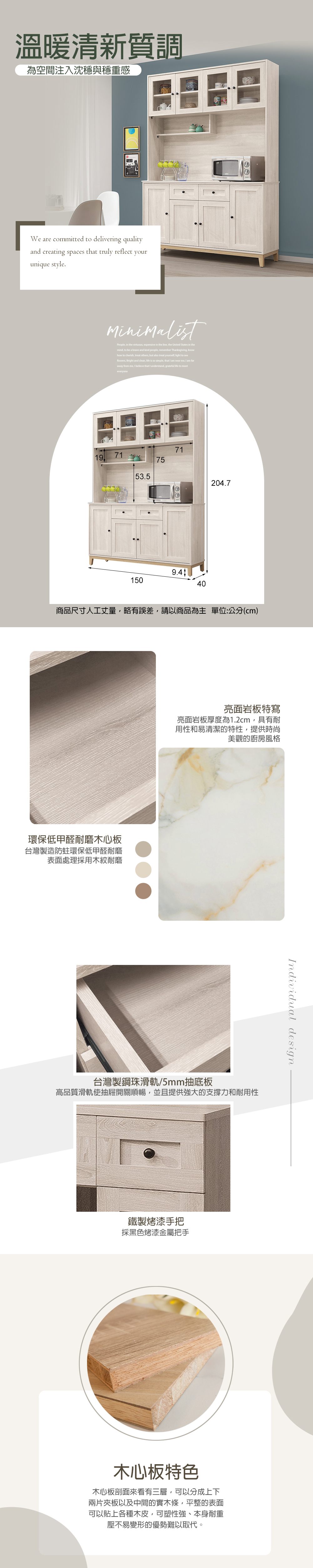 收納櫃,碗盤櫃,餐櫃下座,抽屜櫃,斗櫃,餐櫃,置物櫃,台中沙發推薦,台中家具,台中傢俱,麗得傢俱,台中大雅家具,傢俱,布沙發,客製貓抓皮,環中路家具街,台中家具,ptt台中家具街,台中沙發,台中床組,工廠直營